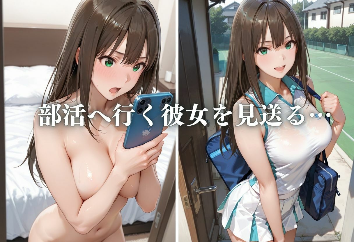 テニス部顧問の眠剤NTR Vol.1 サンプル5ページ目