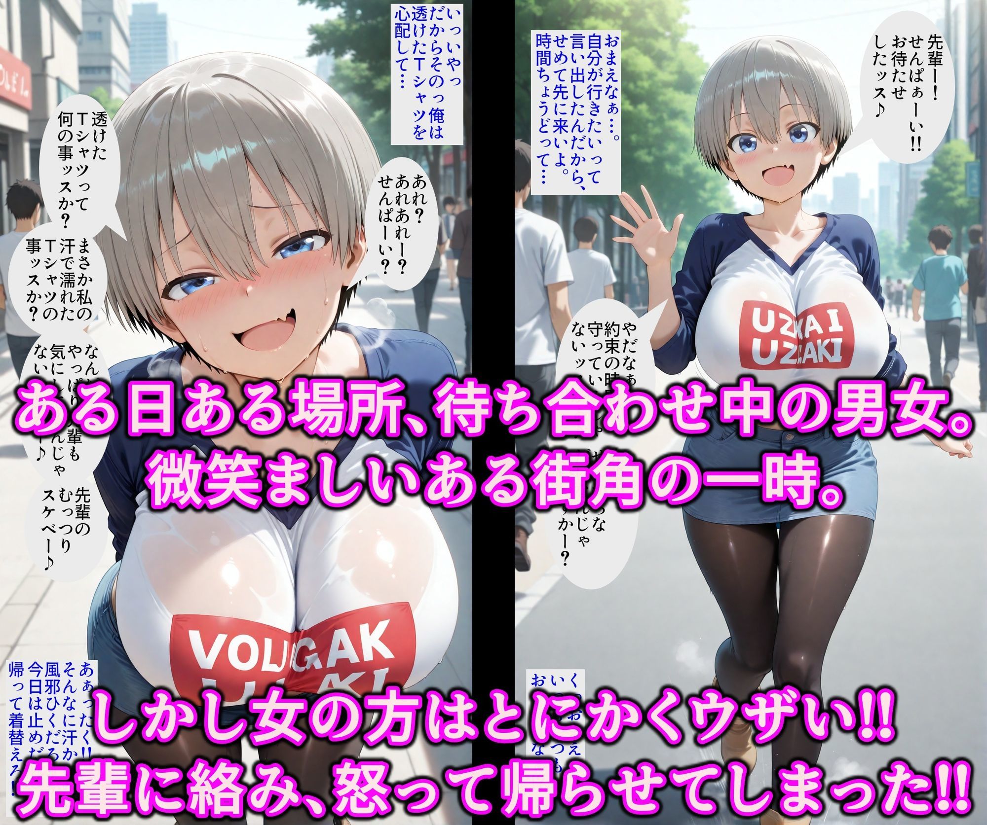 ドスケベ爆乳まんこの親子丼始めました！！領域結界でいいなり従順エロ隷女！！ナマイキ爆乳小娘も俺専用の淫乱オナホ サンプル2ページ目
