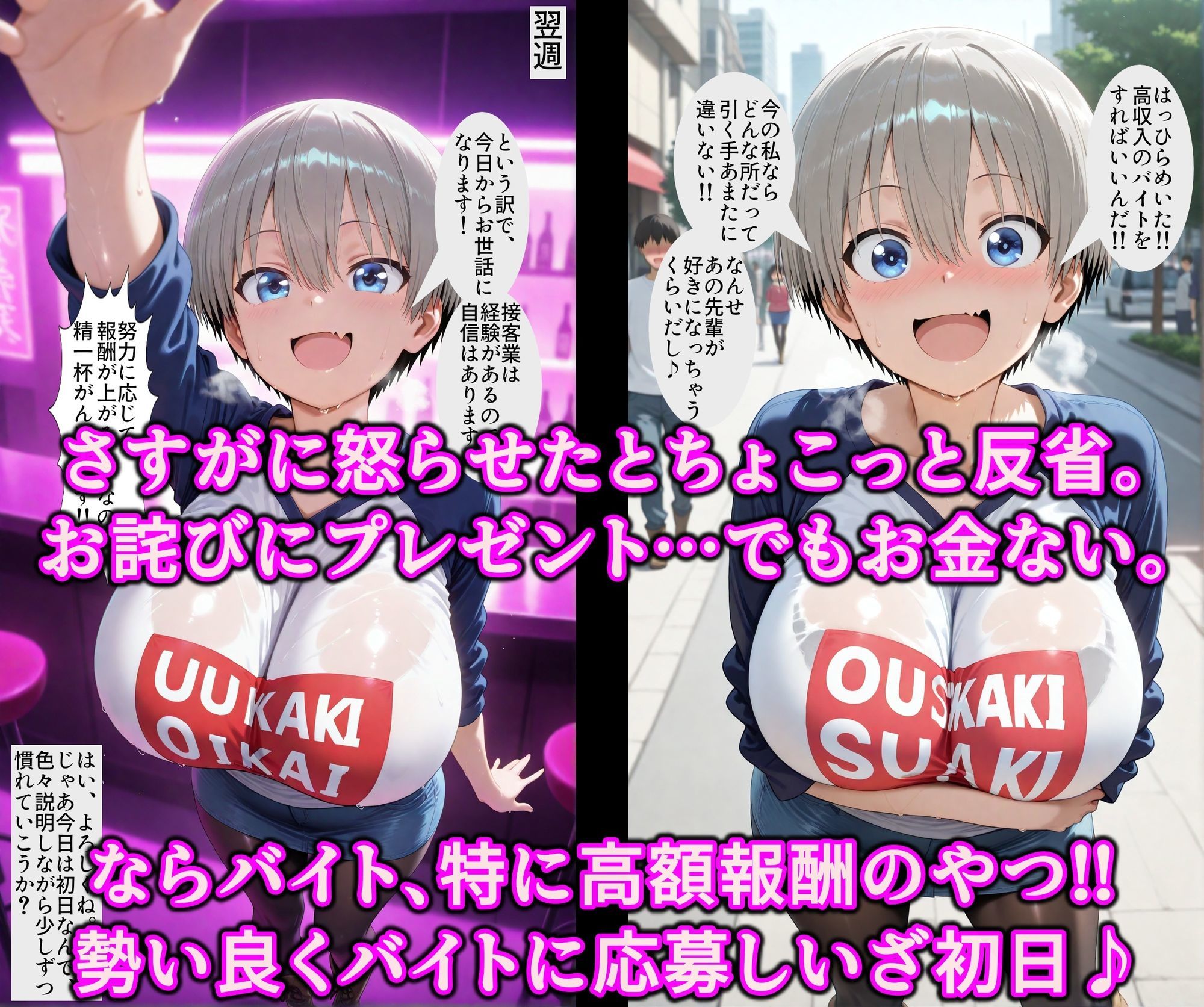 ドスケベ爆乳まんこの親子丼始めました！！領域結界でいいなり従順エロ隷女！！ナマイキ爆乳小娘も俺専用の淫乱オナホ サンプル3ページ目