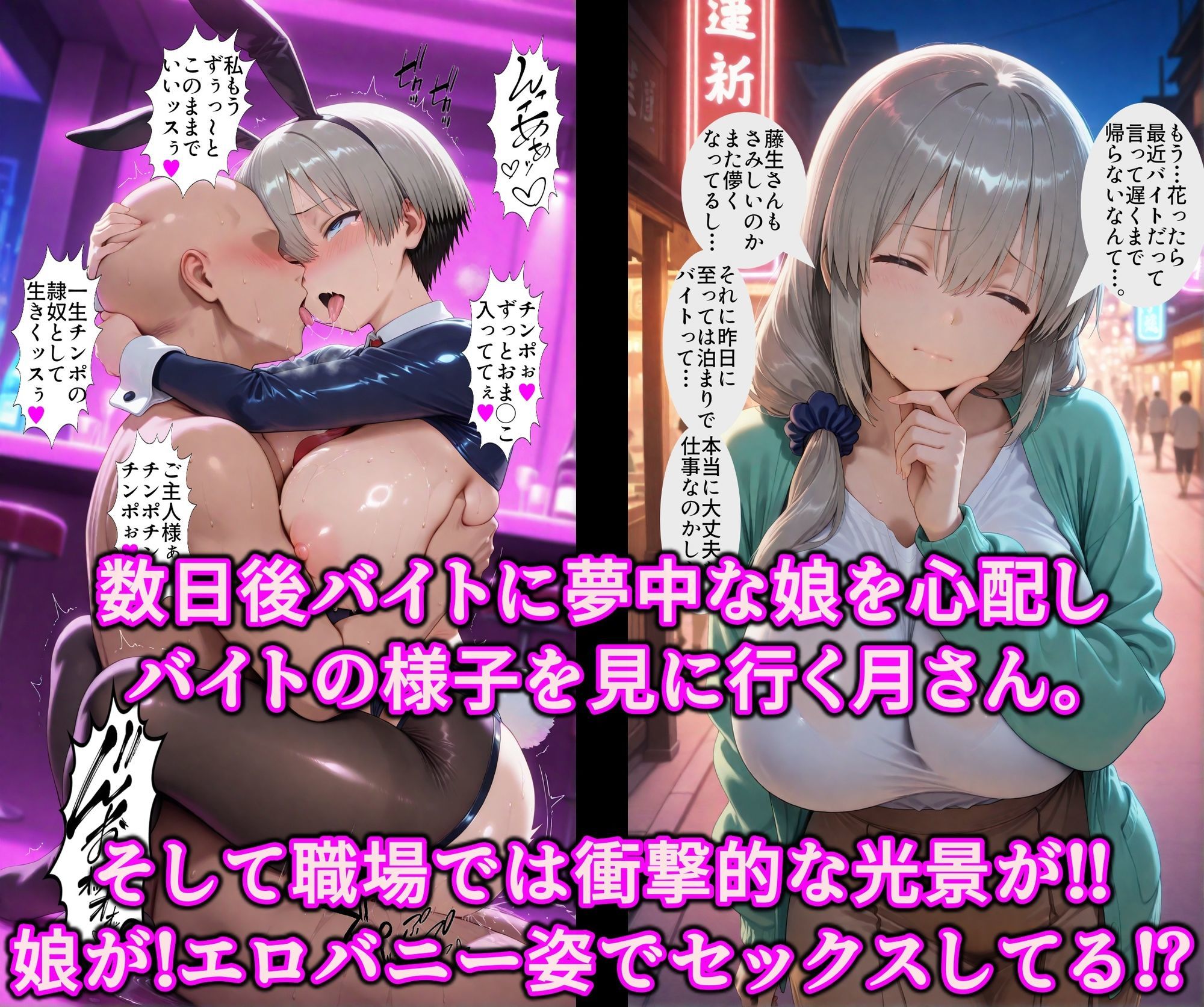ドスケベ爆乳まんこの親子丼始めました！！領域結界でいいなり従順エロ隷女！！ナマイキ爆乳小娘も俺専用の淫乱オナホ サンプル9ページ目