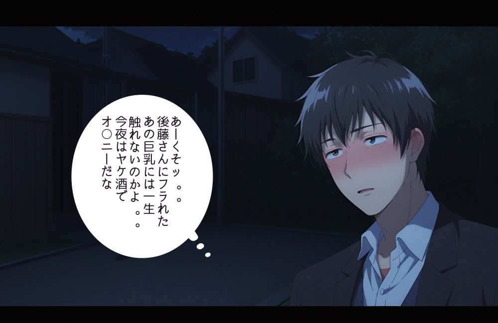 ひ○ひろIF STORY Vo1 サンプル3ページ目