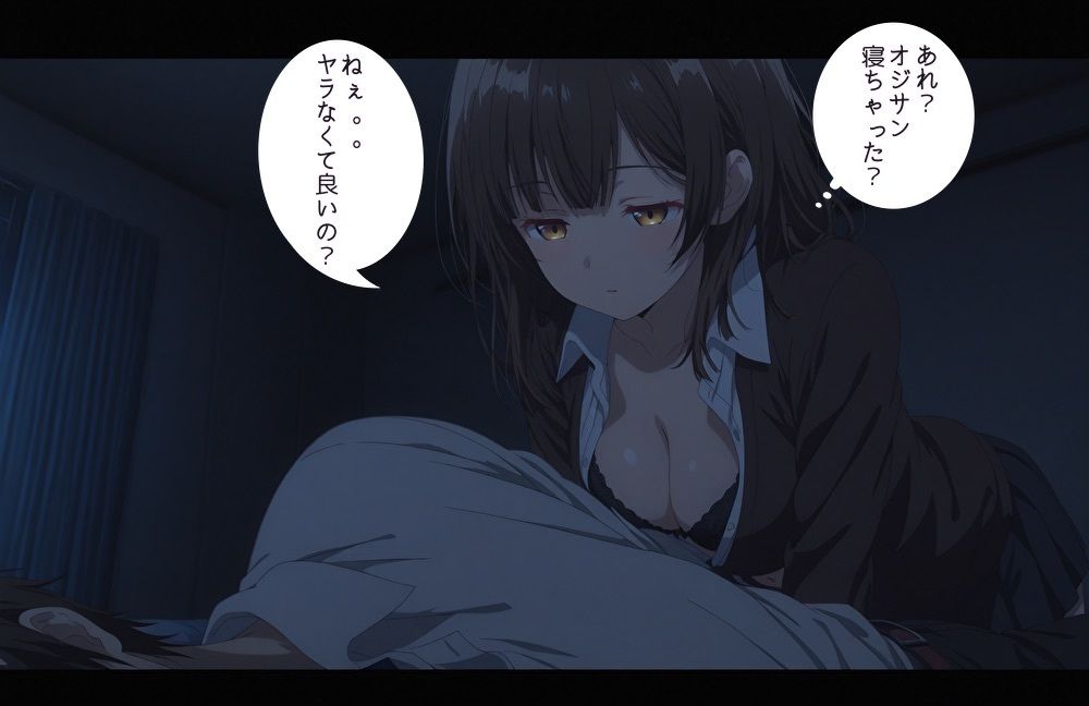 ひ○ひろIF STORY Vo1 サンプル8ページ目