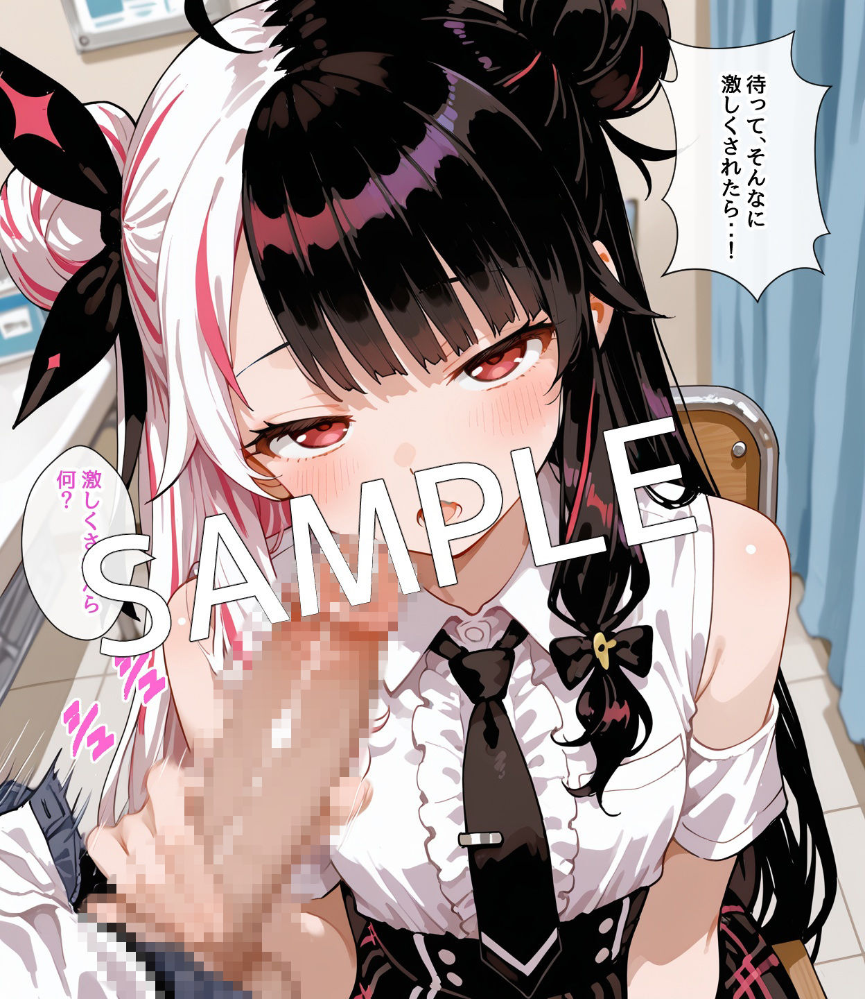 【セリフ付】性処理担当よるみくん サンプル7ページ目
