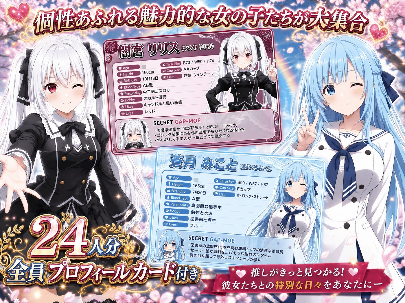 【美麗4K】3年1組あなたの彼女 〜学園生活で出会う最高の彼女たちとの物語〜【学園編/新ED付き】 サンプル2ページ目