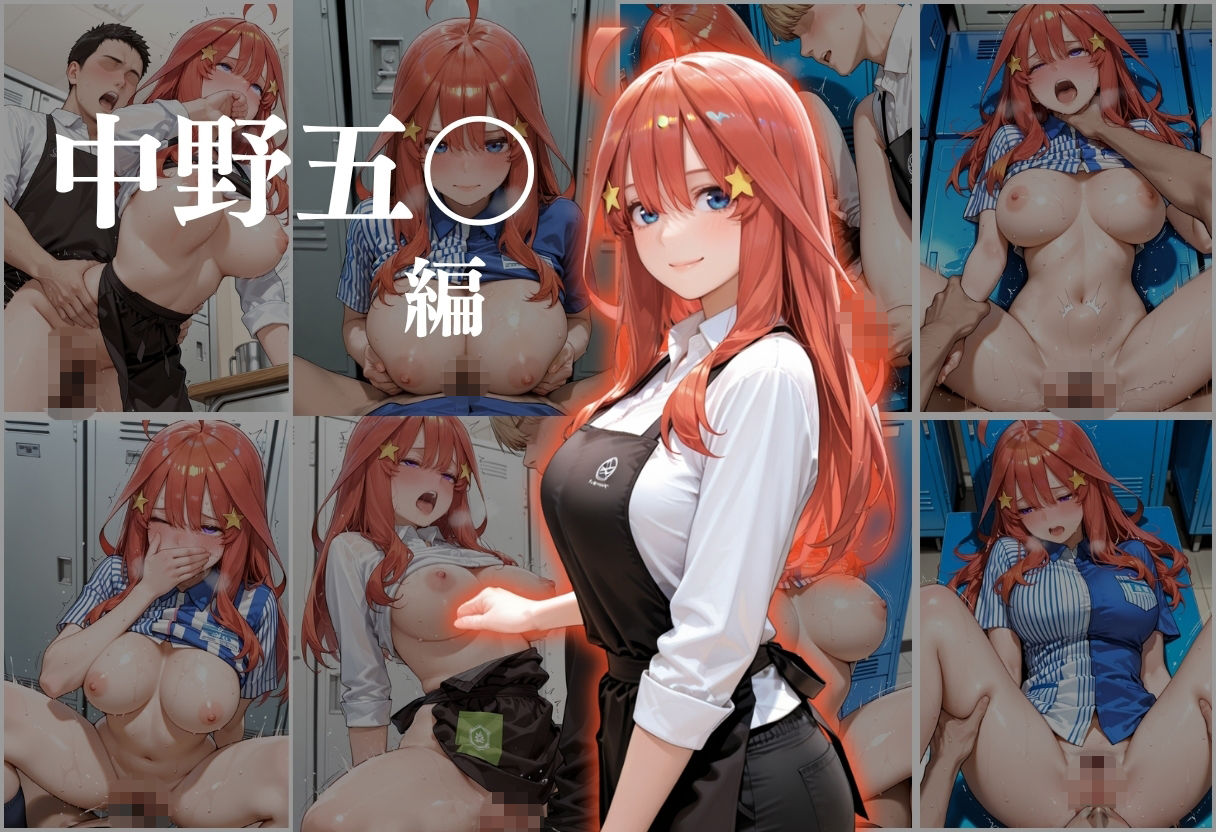 バイト先輩を休憩室で犯し尽くす 〜カフェ＆コンビニ巨乳スタッフ編〜 サンプル9ページ目