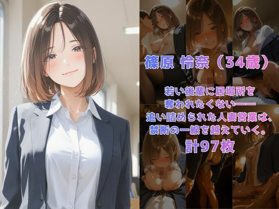 【巨乳人妻3作品合本】熟れた女の性事情 サンプル3ページ目