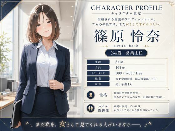 【巨乳人妻3作品合本】熟れた女の性事情 サンプル4ページ目
