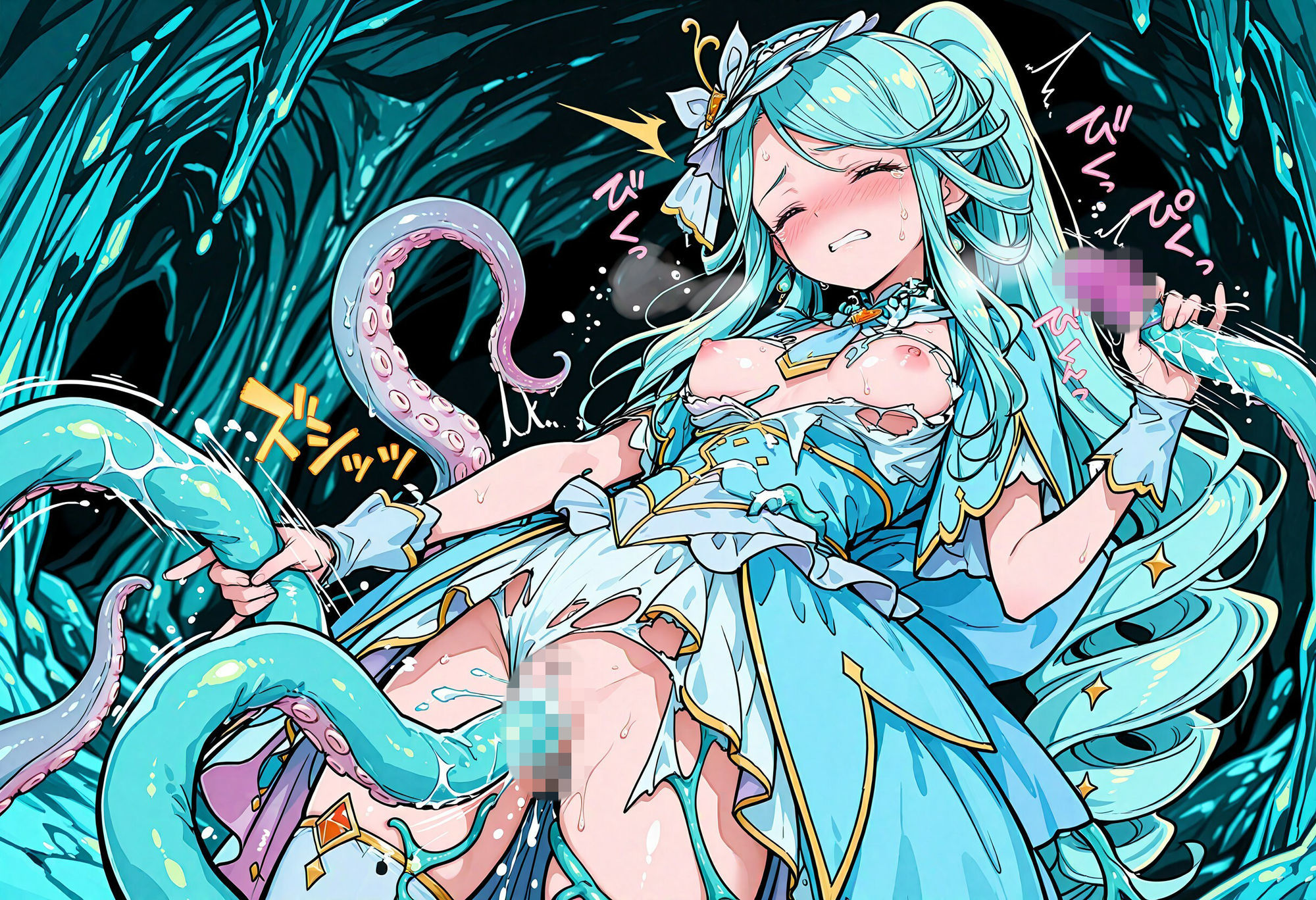 触手姦  キュア〇クレール編 サンプル4ページ目