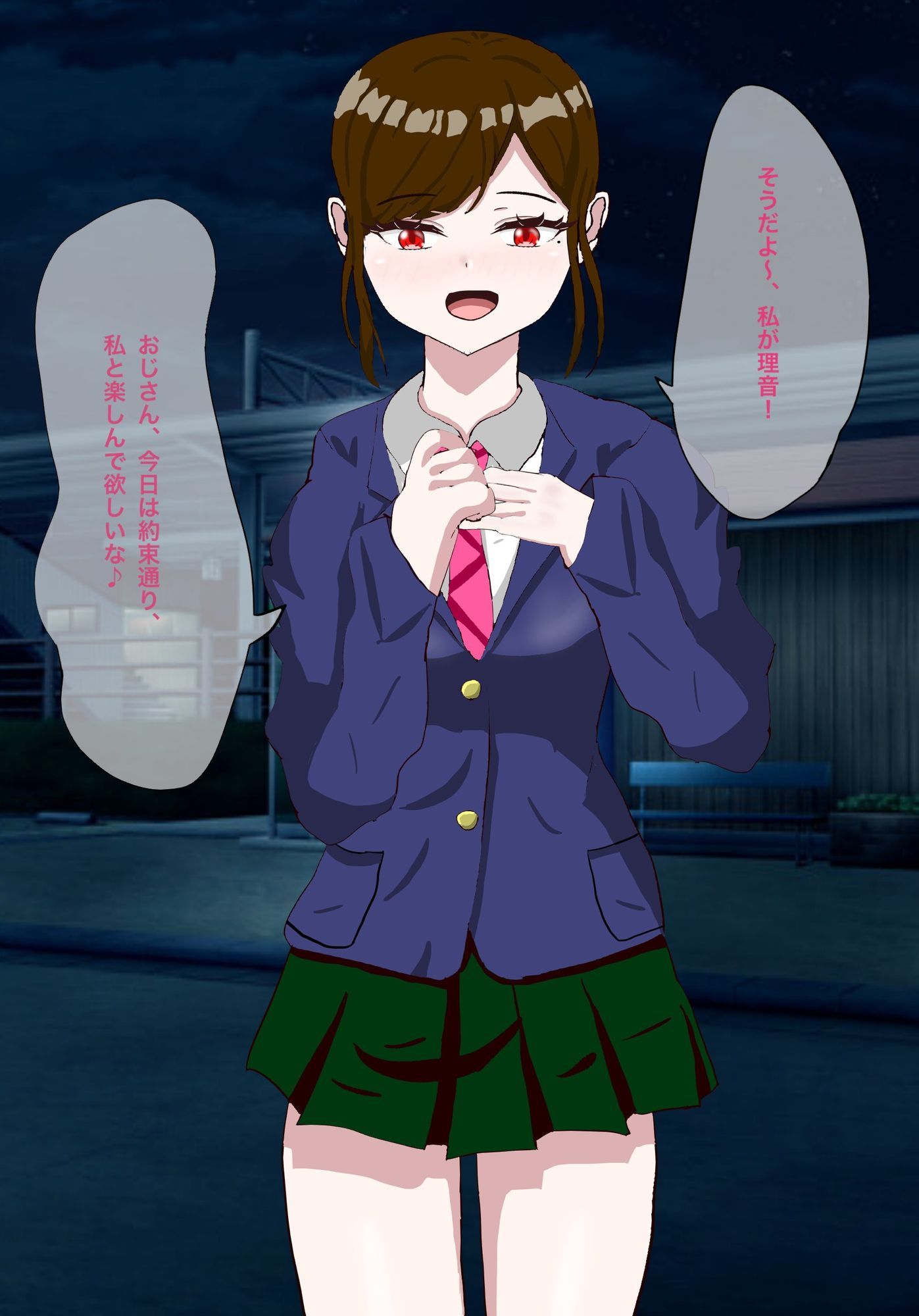 年下女子に言葉責めでイかされる話 サンプル1ページ目