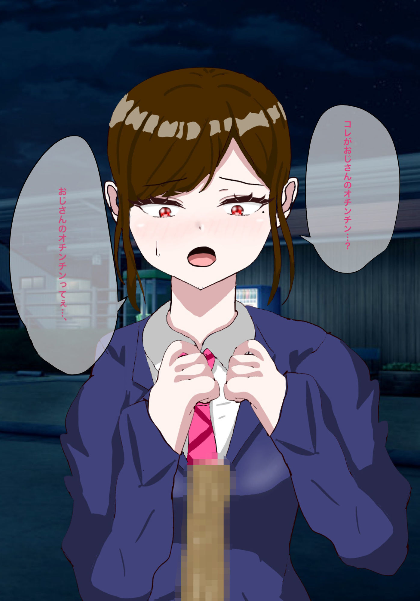 年下女子に言葉責めでイかされる話 サンプル2ページ目