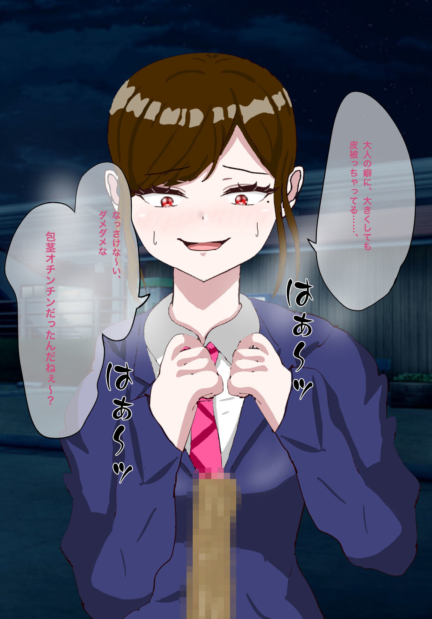 年下女子に言葉責めでイかされる話 サンプル3ページ目