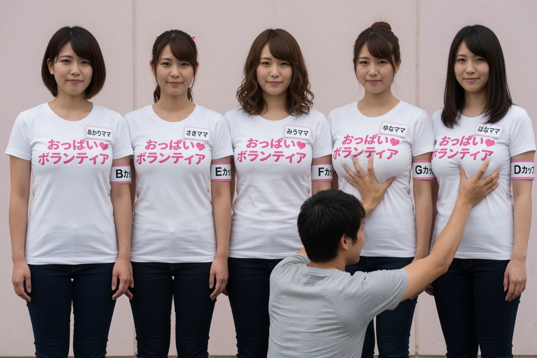 おっぱいボランティア  〜若ママ編〜 サンプル1ページ目
