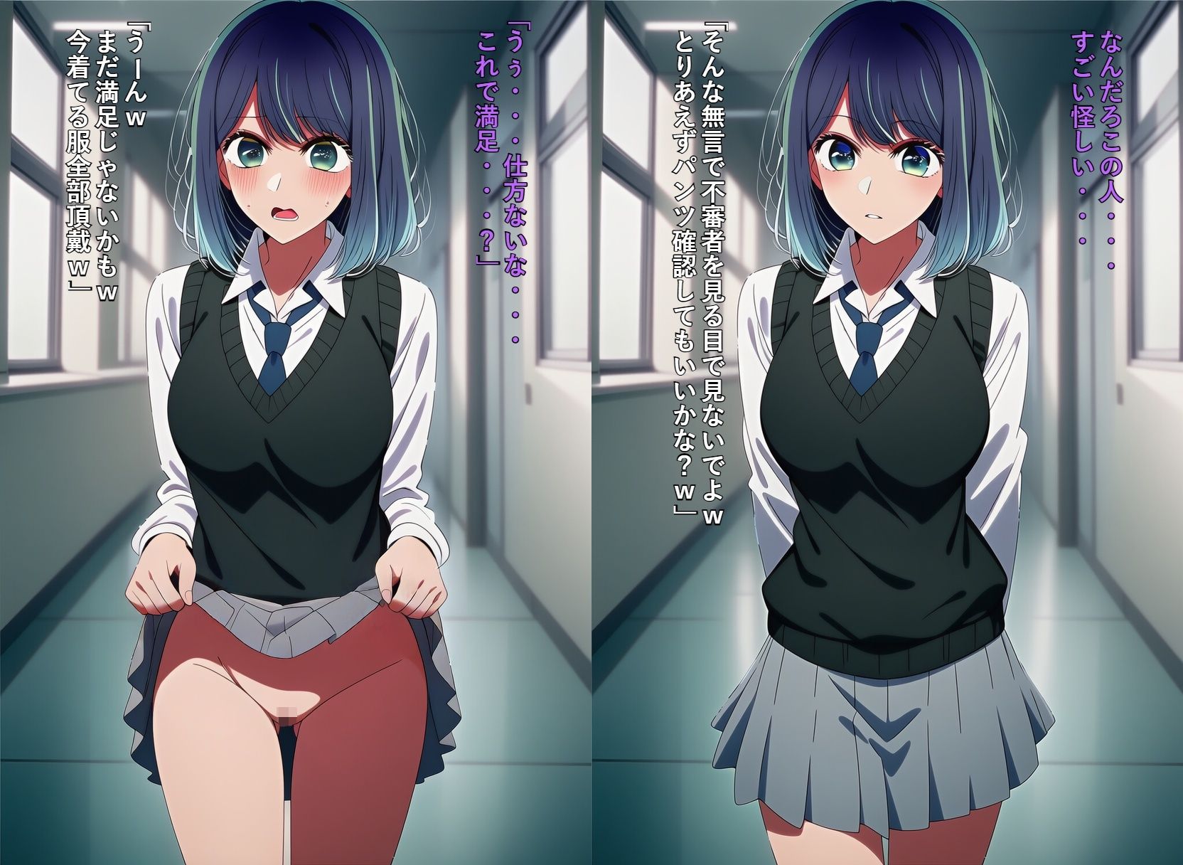 いいなり推〇の子 可愛い女の子を常識改変でやりたい放題 サンプル4ページ目