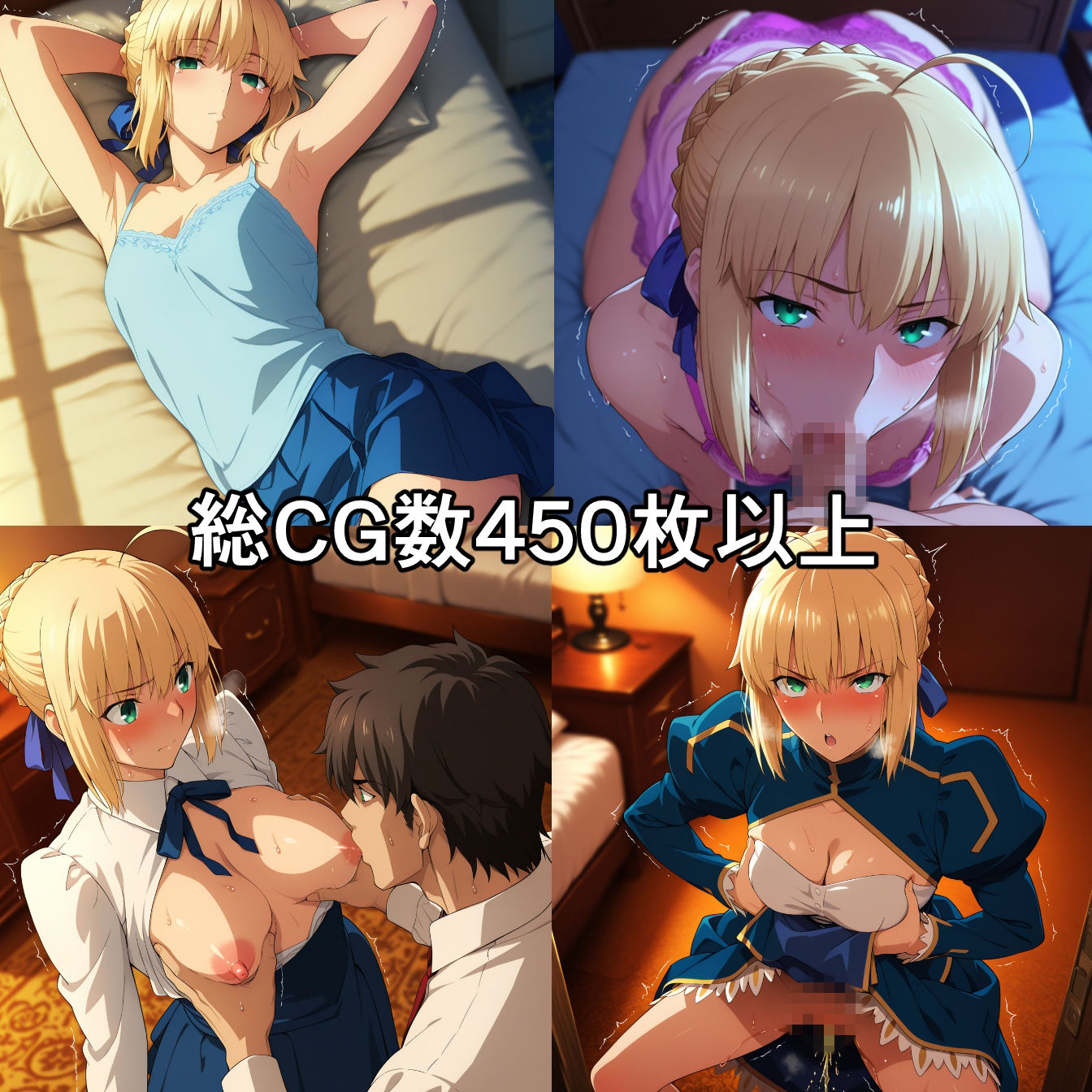 セ〇バー NTR CG集 サンプル1ページ目