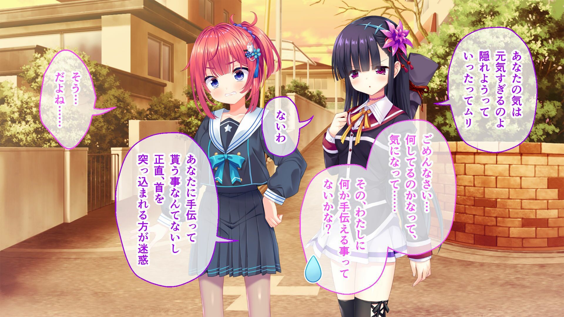 いけにえ姫君の魔悦3 前編 〜現代に甦った触手姫が巣食う怪異の学園〜 サンプル2ページ目