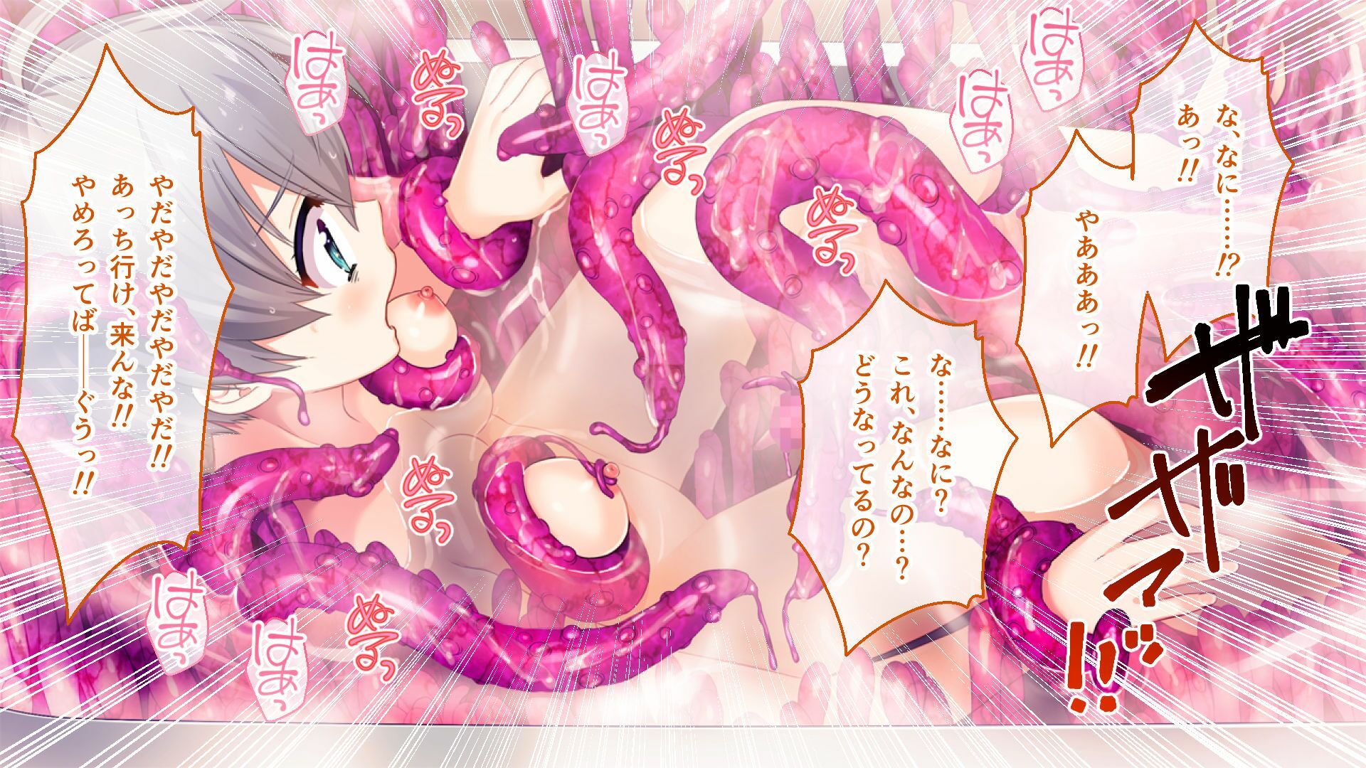いけにえ姫君の魔悦3 前編 〜現代に甦った触手姫が巣食う怪異の学園〜 サンプル3ページ目
