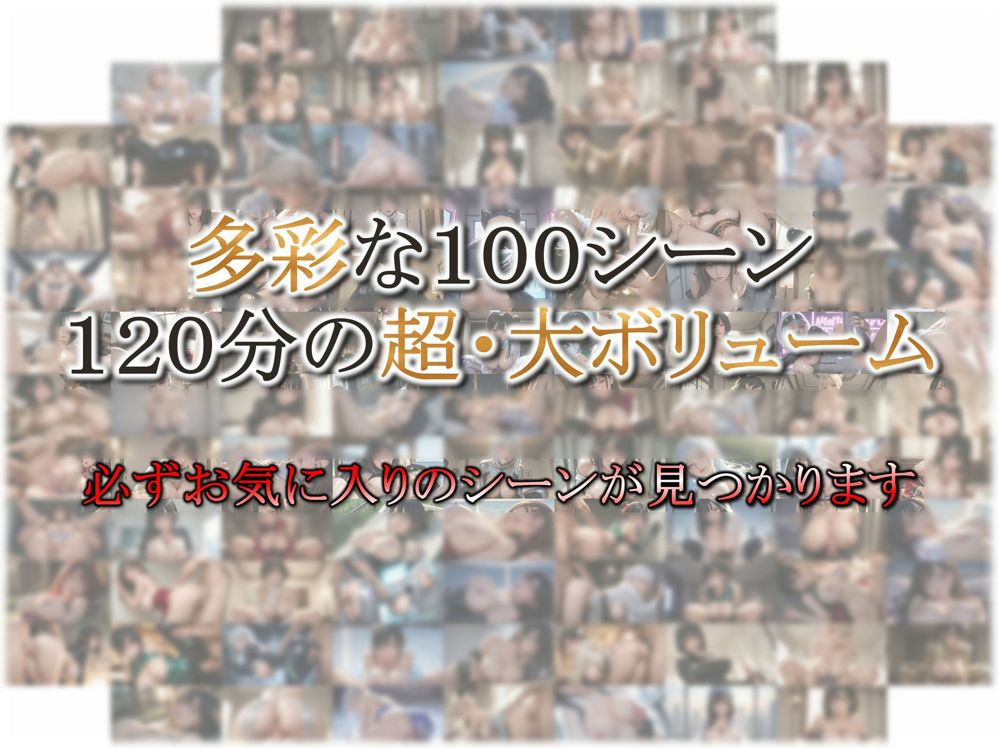 【4K_神画質化】超写実_艶はだ・艶コス【超・大ボリューム】 サンプル7ページ目