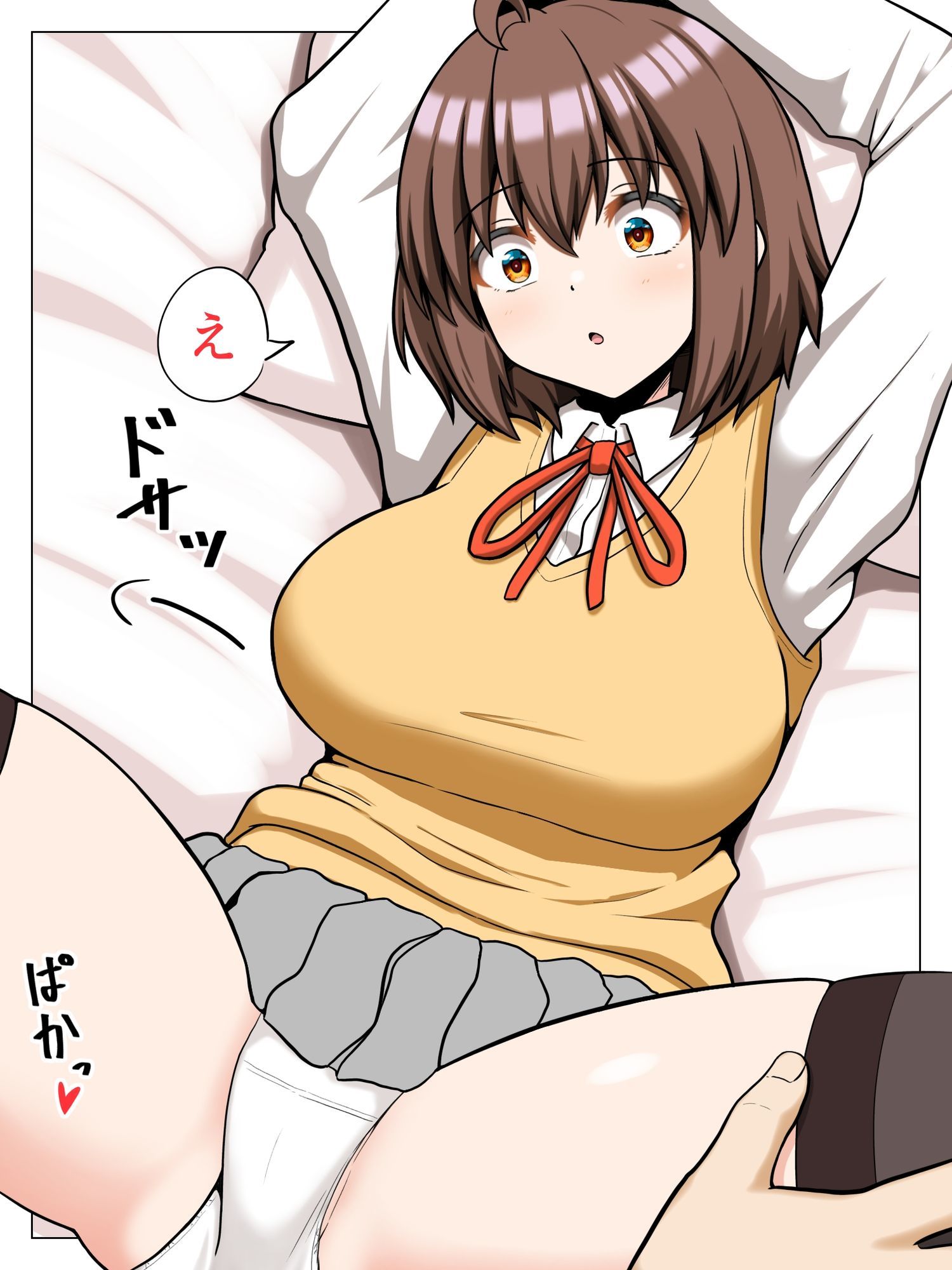 幼馴染彼女とおもいっきりなりきりプレイ！〜無理矢理風＆わからせにゃんこ編〜 サンプル2ページ目