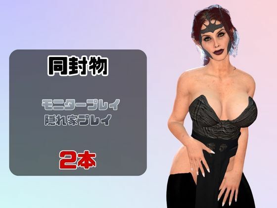 【熟女】ダークエルフが貴方と繁殖活動する動画 サンプル1ページ目