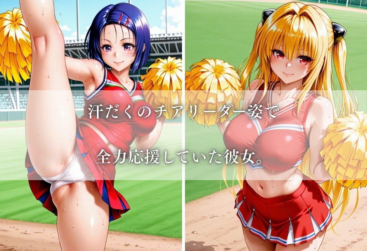 汗と涙のチアリーダー調教 〜ロッカー室の秘密〜  Vol.1 サンプル1ページ目