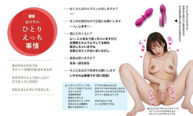 わたしたちのからだ〜こどもができるしくみ〜【実写風AIリメイク】 サンプル8ページ目