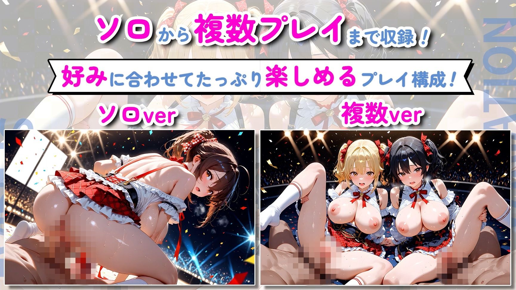 【神画質】清楚系アイドルが本性剥き出し！甘々中出しSEX167連発！【102分】 サンプル2ページ目