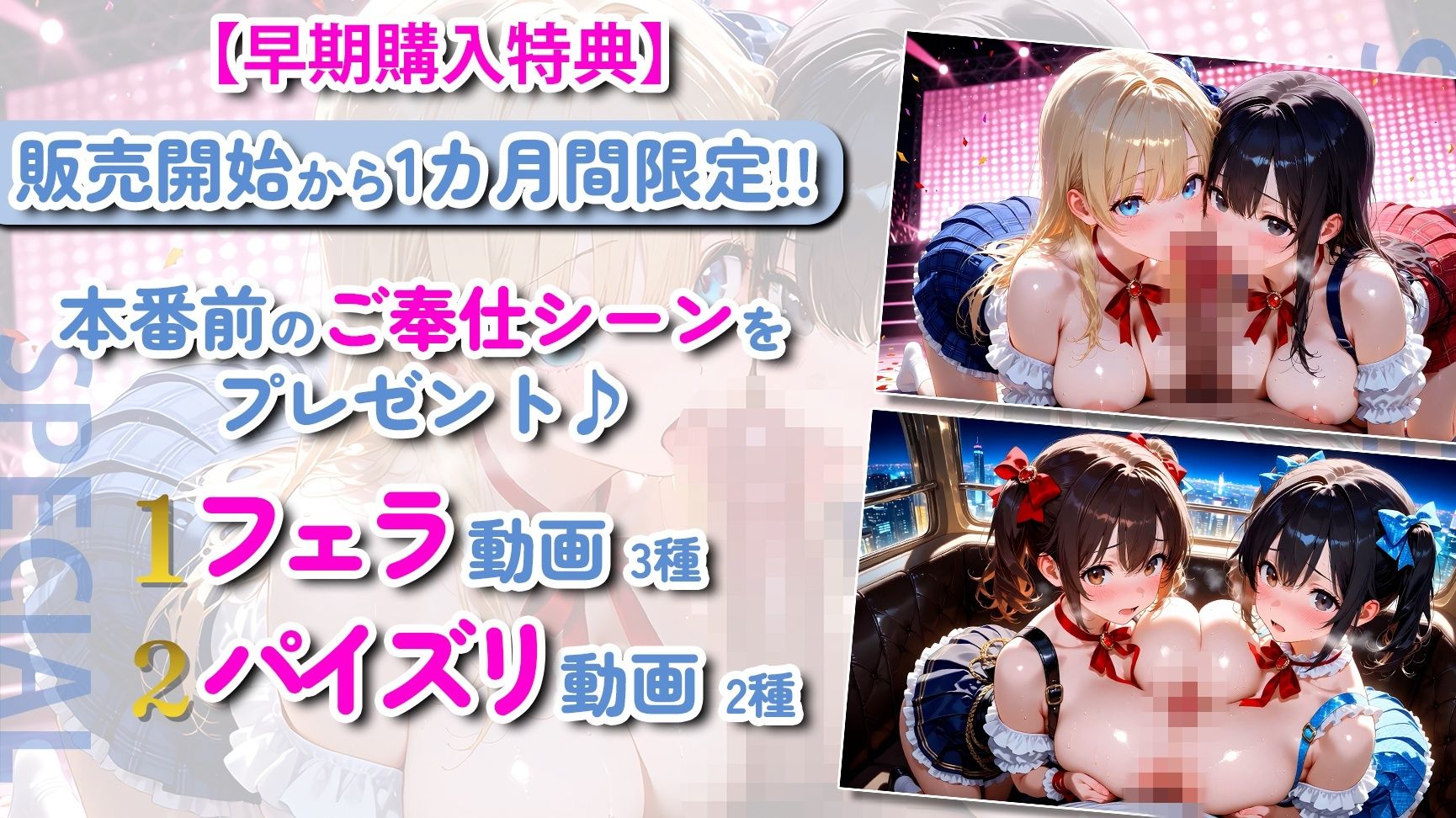 【神画質】清楚系アイドルが本性剥き出し！甘々中出しSEX167連発！【102分】 サンプル5ページ目