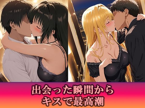 高級デリヘル  ToLOVEる  金色の闇  古手川唯  編 サンプル2ページ目