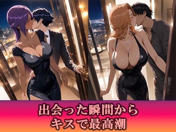 高級デリヘル  BLEACH  四楓院夜一  松本乱菊  編 サンプル2ページ目
