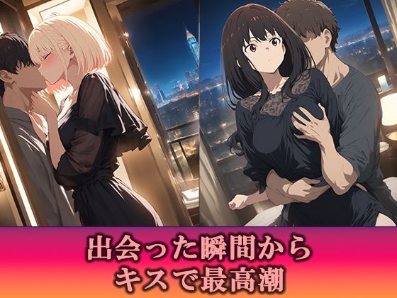 高級デリヘル  リコリス・リコイル  錦木千束  井ノ上たきな  編 サンプル2ページ目