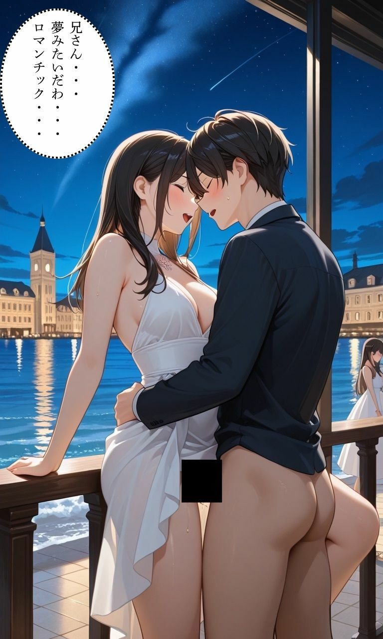 兄とヤってる妹は意外と多いらしい！？7 サンプル2ページ目