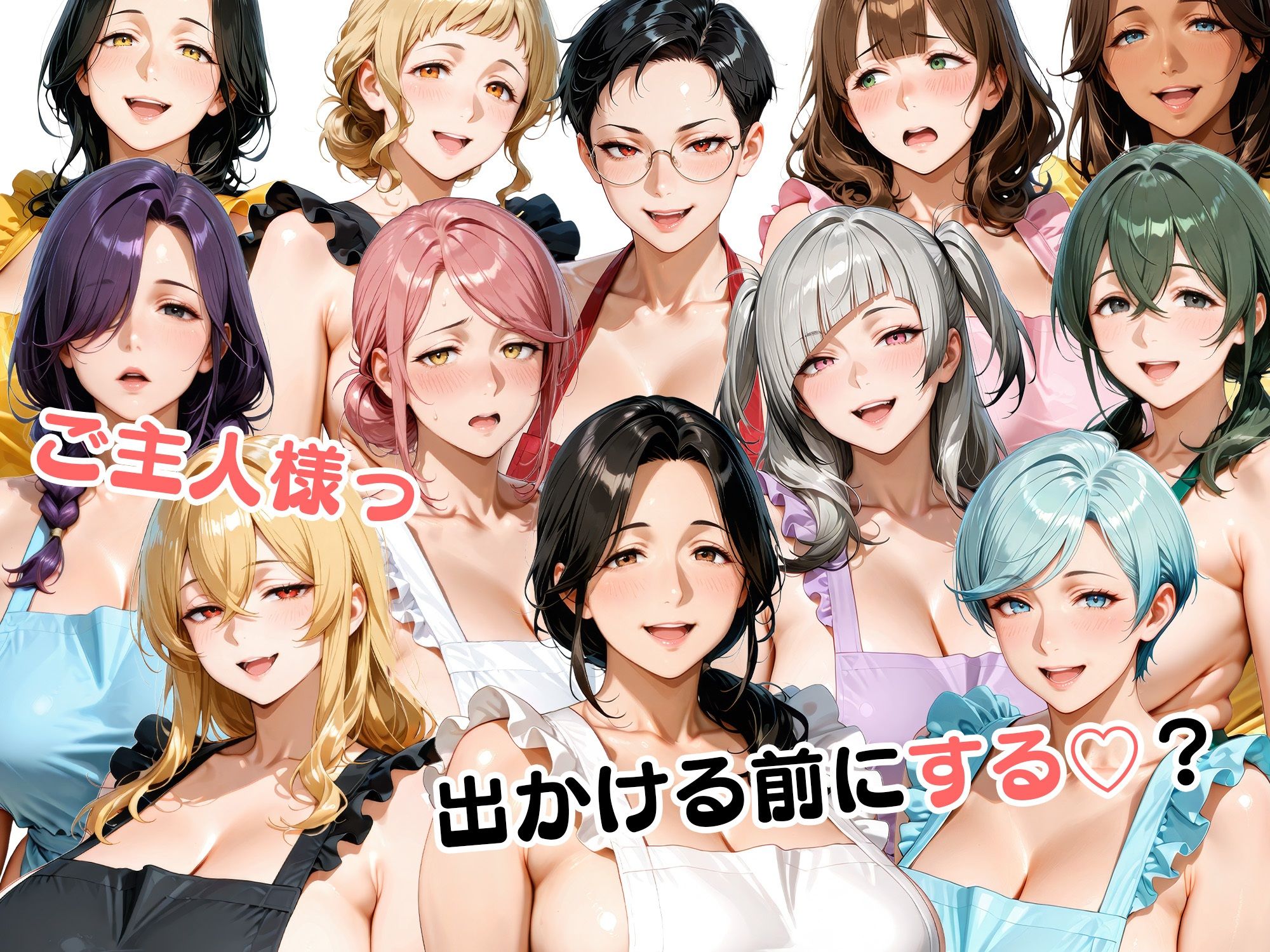12人の裸エプロン！家事代行の人妻とヤリ放題な暮らし サンプル10ページ目