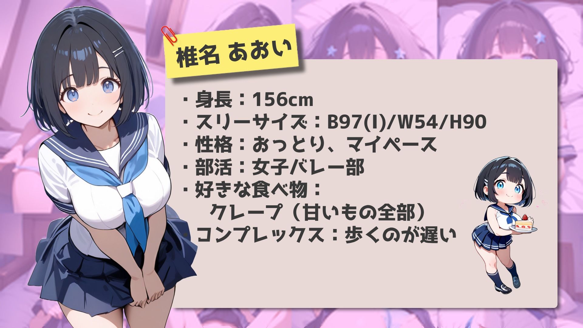 清楚なあの子の初体験はアヘ顔逆バニーえっち！？ サンプル1ページ目