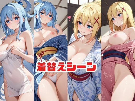 「こんな温泉旅館、聞いてないっ！！」―知らない男たちの気配、逃げ場のない湯けむりの中で―ア〇ア＆ダ〇ネス編 サンプル2ページ目