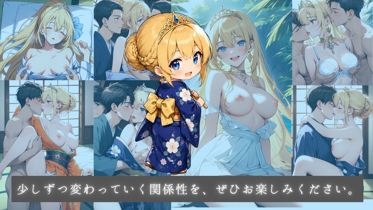 着エロ温泉交尾 清純プリンセス6 〜滝壺で濡れて、温泉でポロリ。 若女将の浴衣を脱がせちゃう夜〜 サンプル9ページ目