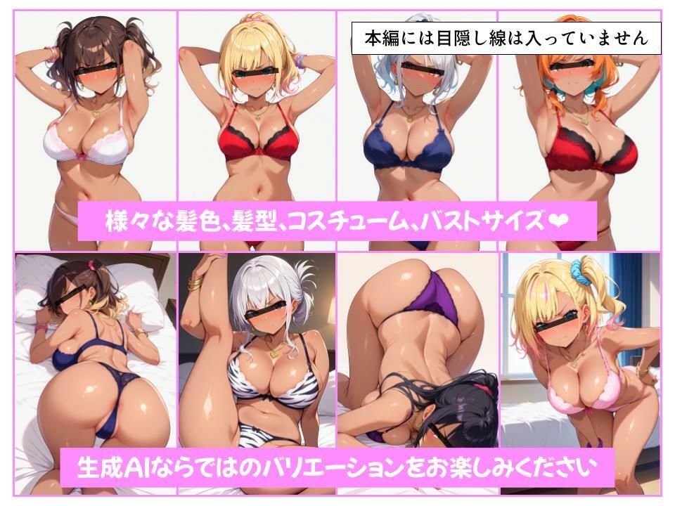 嫌な顔されながら黒ギャルにおチンポ舐めてもらいたい サンプル9ページ目