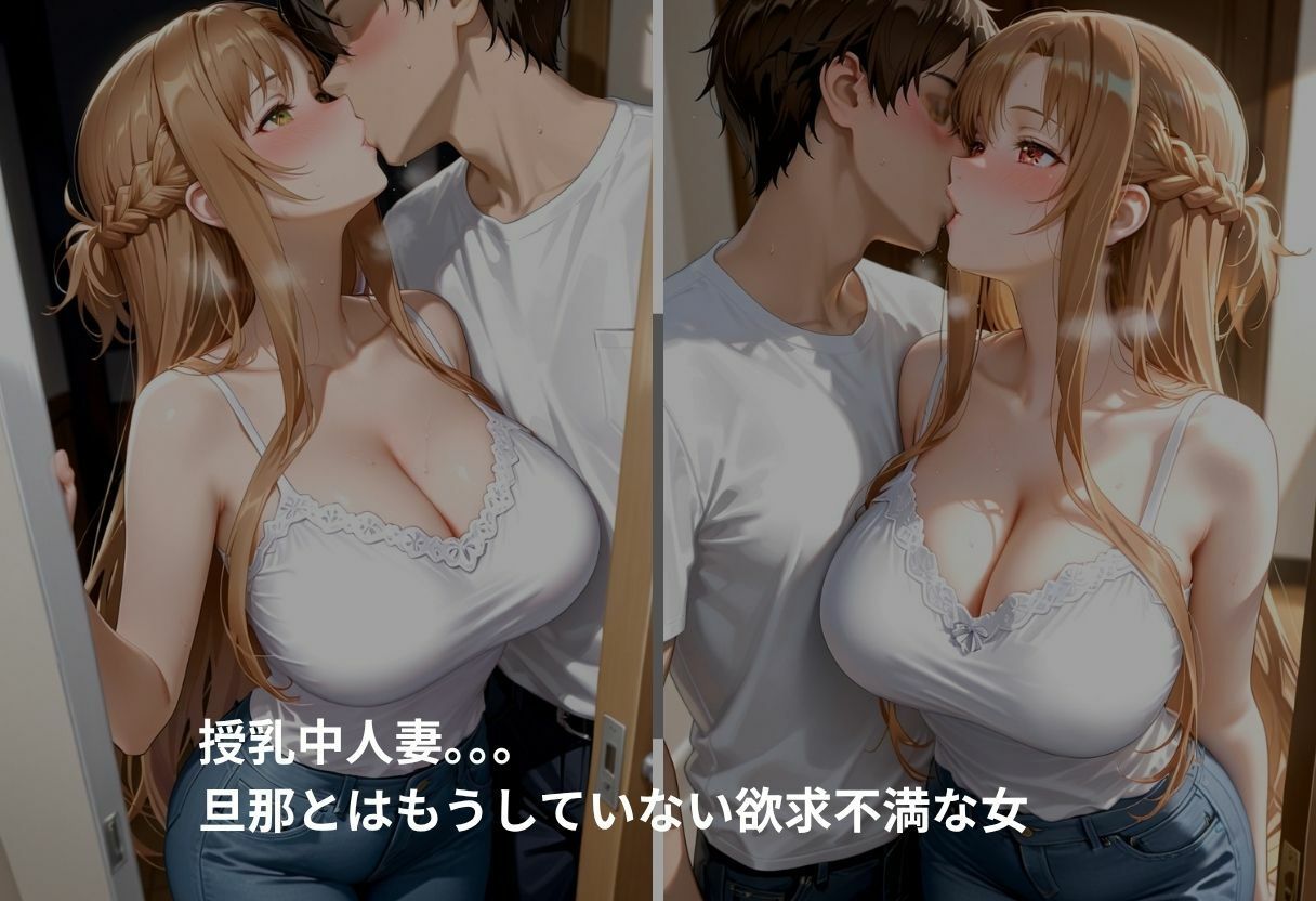 吹き出す母乳  ア〇ナ編 サンプル7ページ目