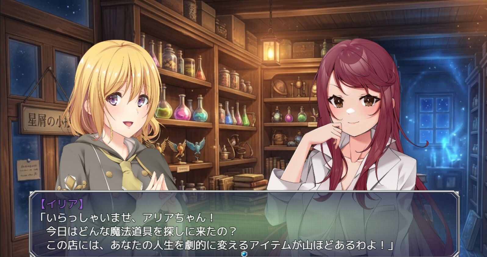 【立ち絵素材R18】金髪ショートの魔法使い少女 フルセットPSDパック サンプル3ページ目