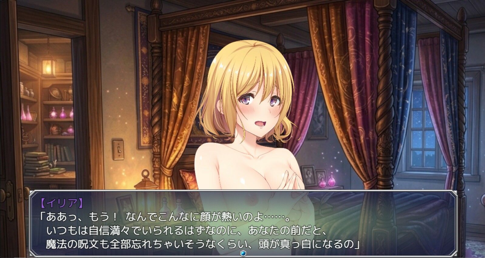 【立ち絵素材R18】金髪ショートの魔法使い少女 フルセットPSDパック サンプル5ページ目