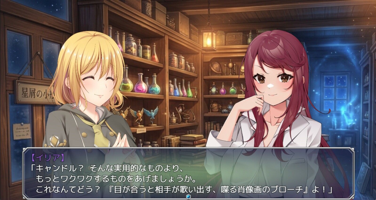 【立ち絵素材】金髪ショートの魔法使い少女 フルセットPSDパック サンプル4ページ目