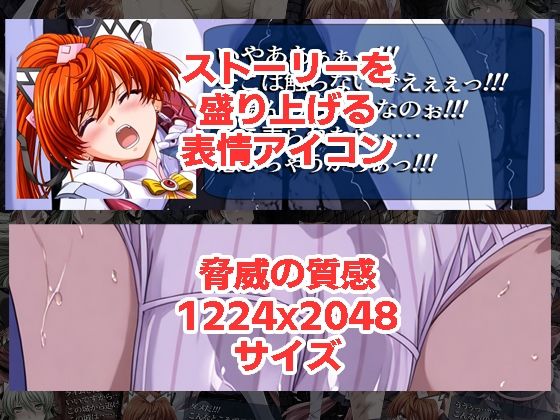 エリクシルナイツが負けちゃうやつ01 02セット サンプル4ページ目