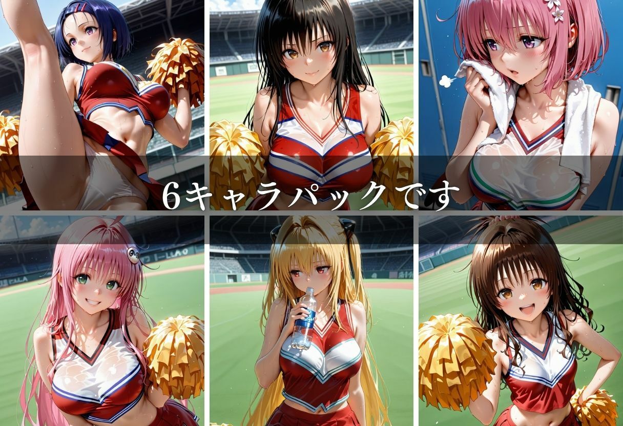 陵●のハーフタイム 〜汗ばんだ身体を犯●れて〜Vol. 1 サンプル2ページ目