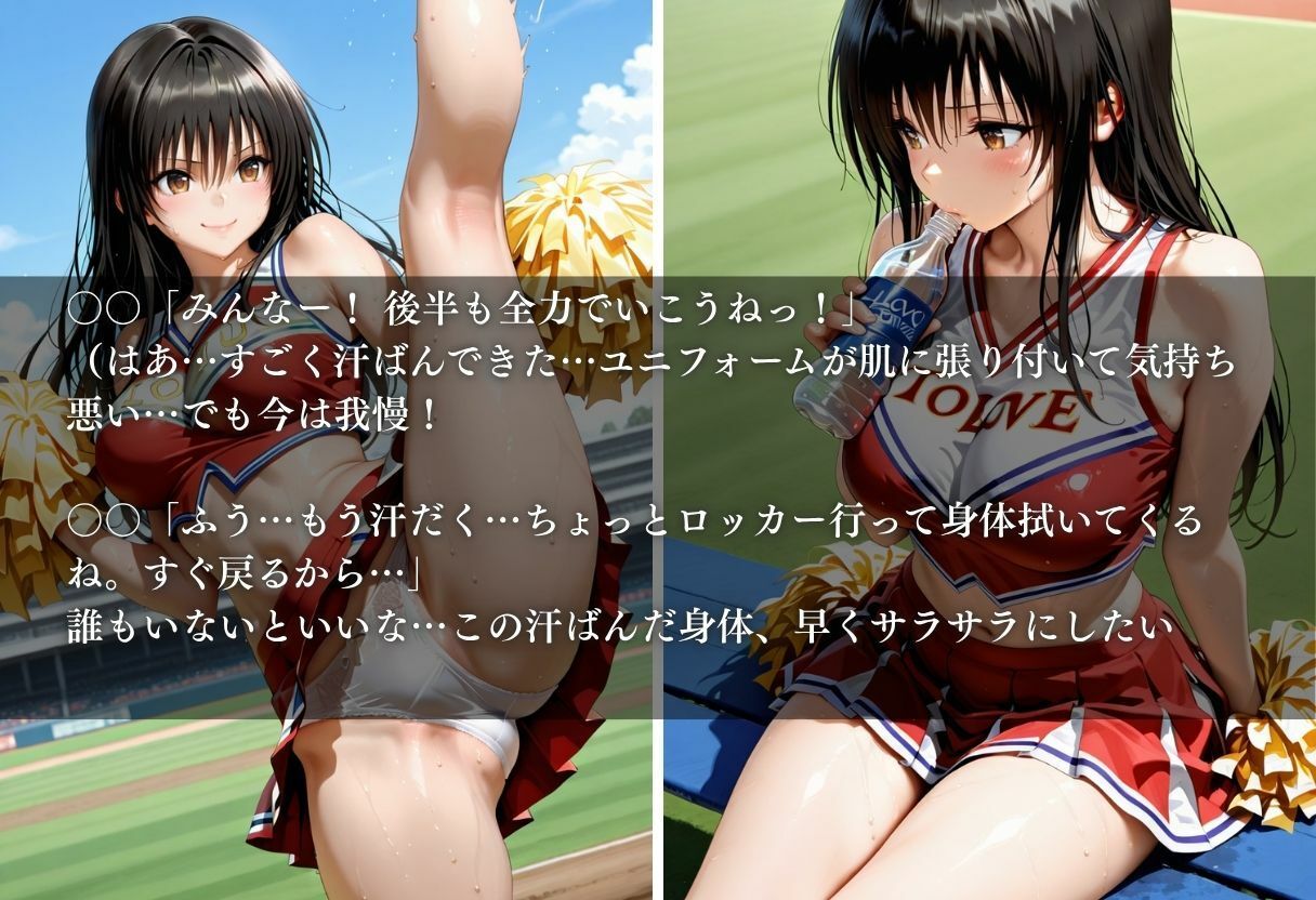 陵●のハーフタイム 〜汗ばんだ身体を犯●れて〜Vol. 1 サンプル3ページ目