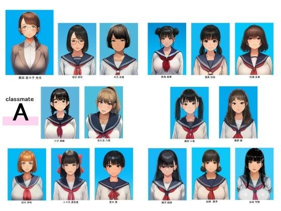 栄愛女学院 フォトメモリー A組 サンプル1ページ目