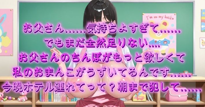 息子が通う○○○の爆乳人妻先生とイチャラブセックス〜先生が淫乱すぎて2回戦した一部始終〜 サンプル6ページ目