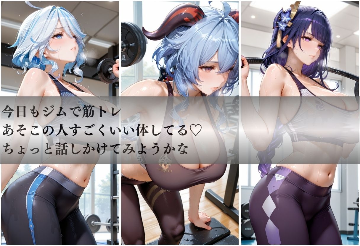 甘い汗だくストレッチvol3 サンプル1ページ目