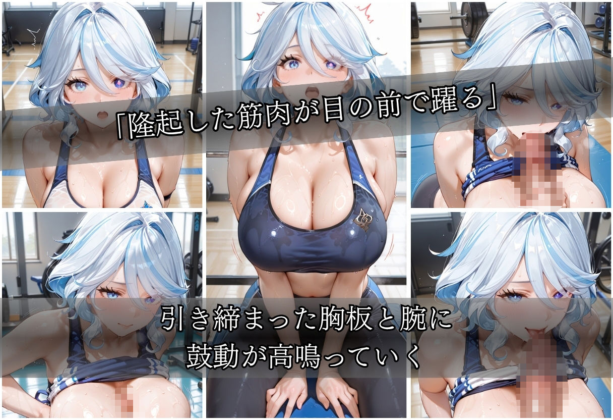 甘い汗だくストレッチvol3 サンプル5ページ目