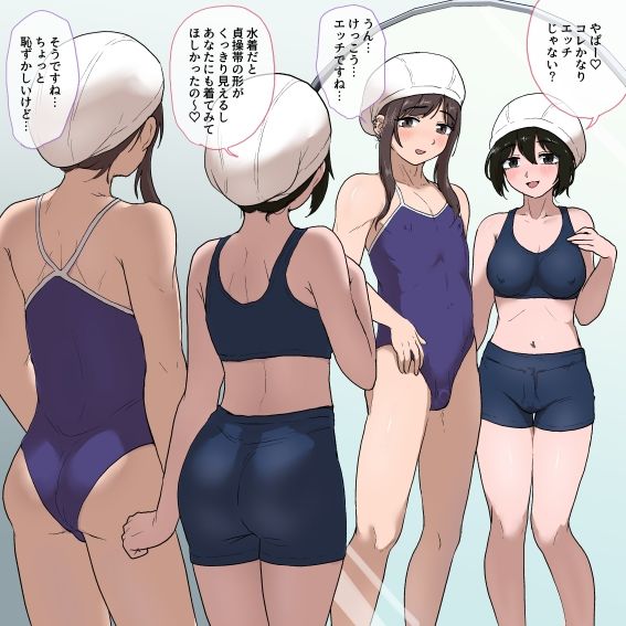 2023〜2026年のSkebまとめ 男の娘編 サンプル2ページ目