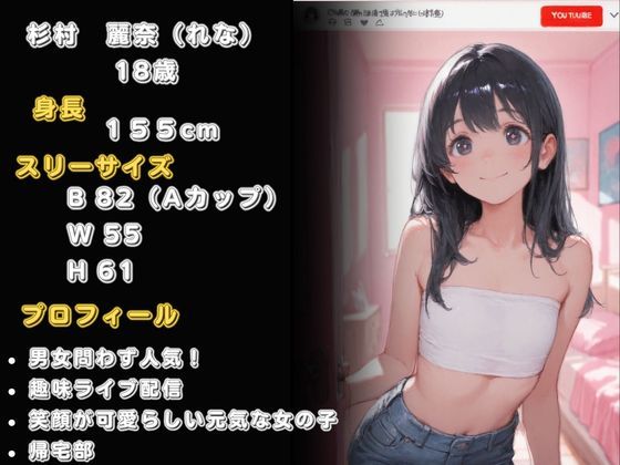 おじさん教師？？私服女子〜性活指導のおじさん先生 屋外教育からの自宅訪問〜 サンプル2ページ目
