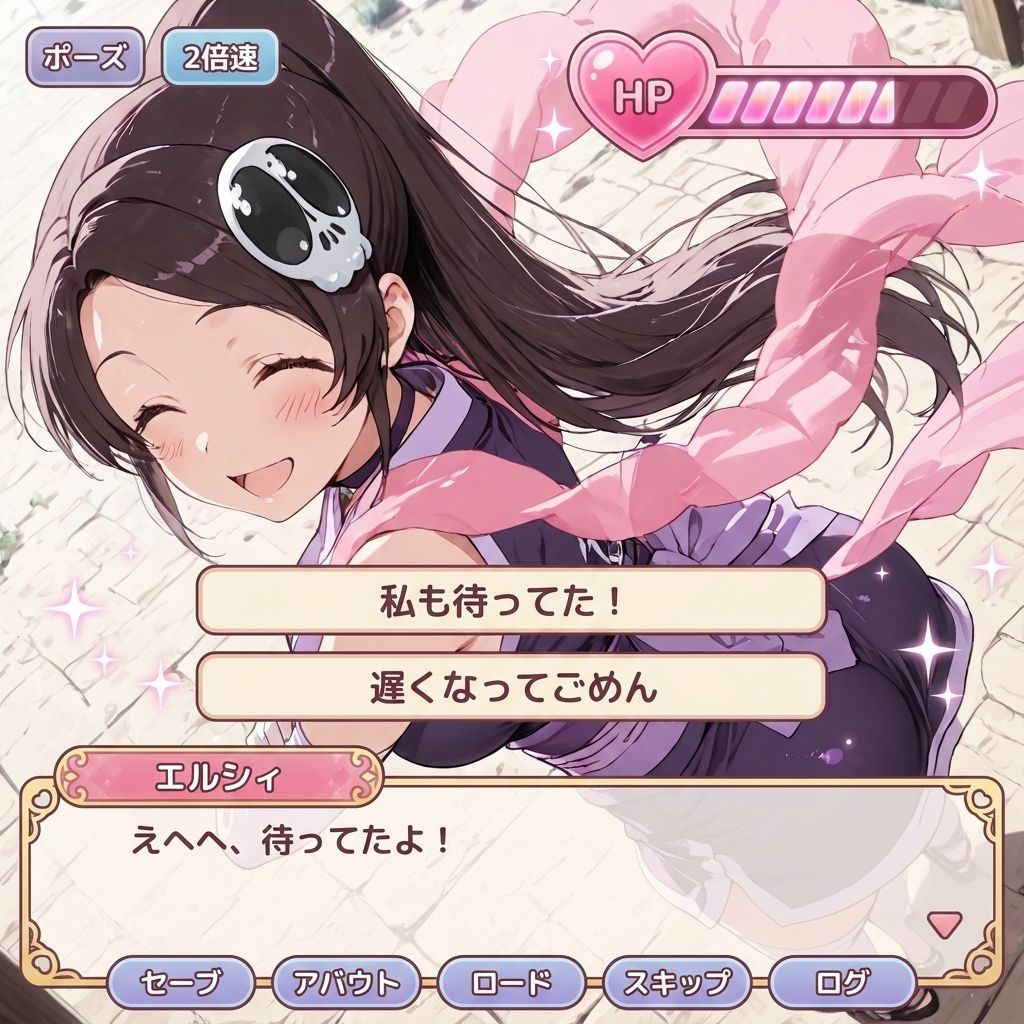 おっさんホイホイ 神○み編 サンプル1ページ目